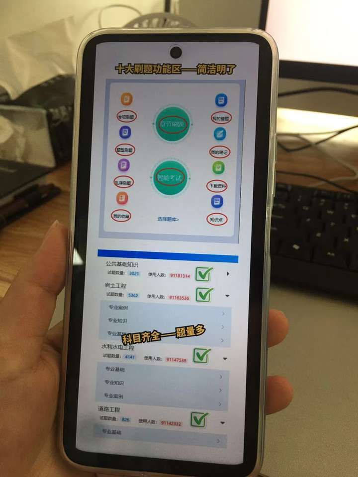 岩土工程师考试难不？要不要大量刷题！