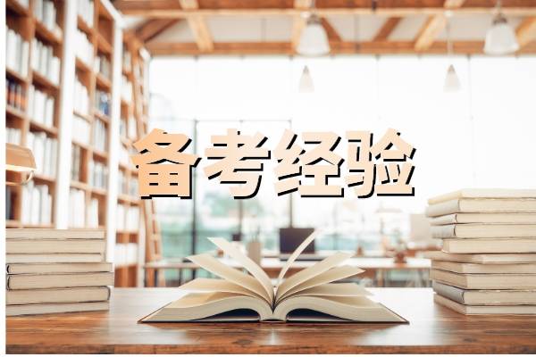 中级安全工程师考试冲刺备考季，如何选择优质的刷题资料？