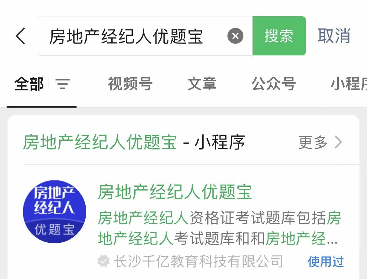 【考证试题模拟刷题】演出经纪人考试题库2