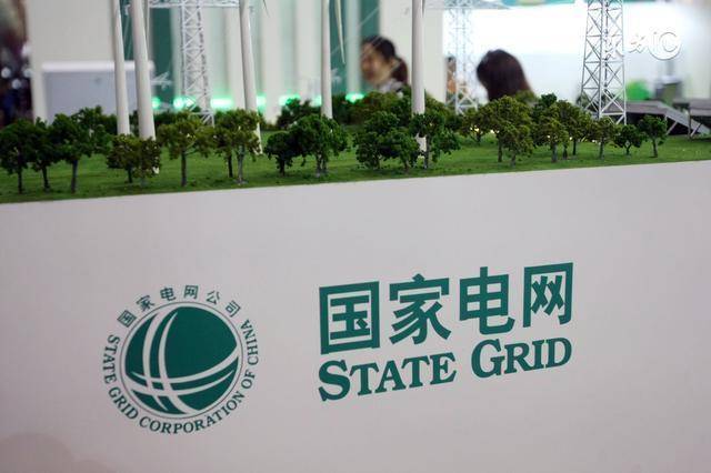 【25年考证模拟刷题】电力电网招聘考试题库2