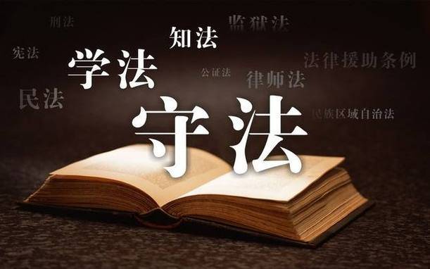 【考证试题模拟刷题】通用法律知识（必选）考试题库2