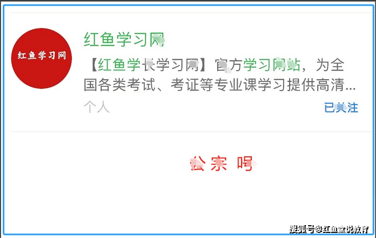 公务员考试考试资料：国家公务员考试技巧提高班（行测＋申论）刷题班一期