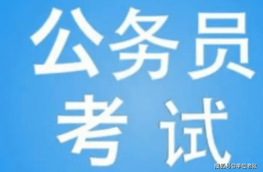 公考人行测刷题上万道，为什么每次考试还是60多分，一点长进没有