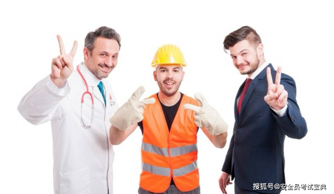安全员考试题型都有哪些？没刷题的小伙伴抓紧戳这里！
