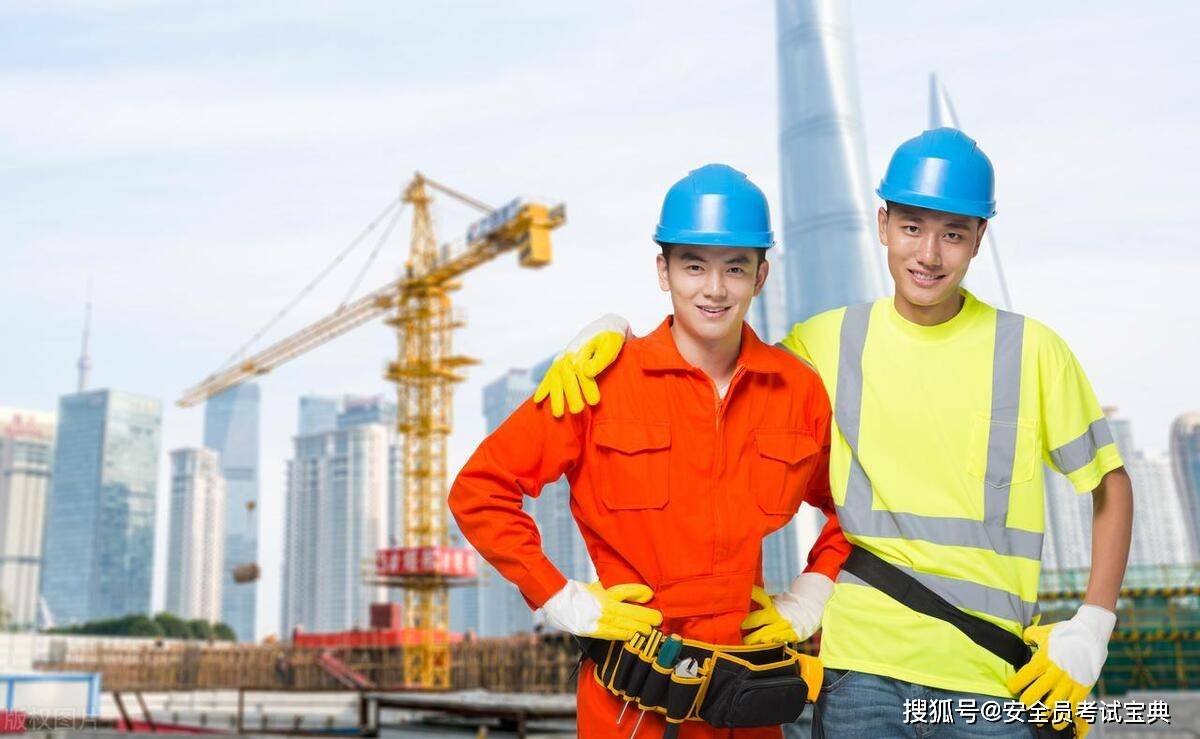 2024年北京市安全员考试都在哪刷题通过率高