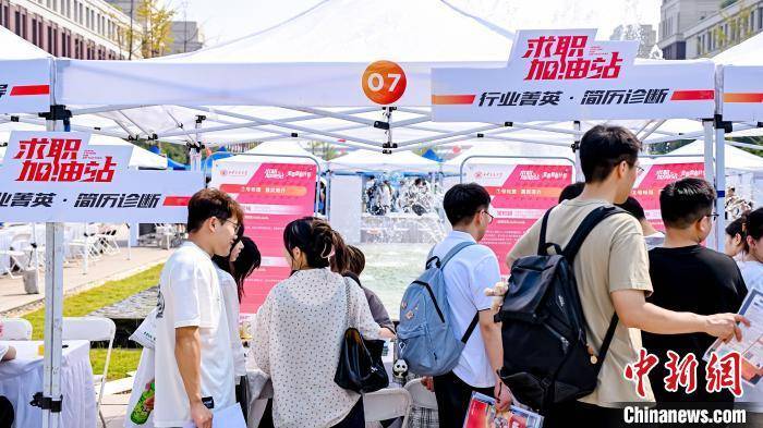 聚焦今秋校园招聘季 全国高校规模最大双选会在西安交大举办