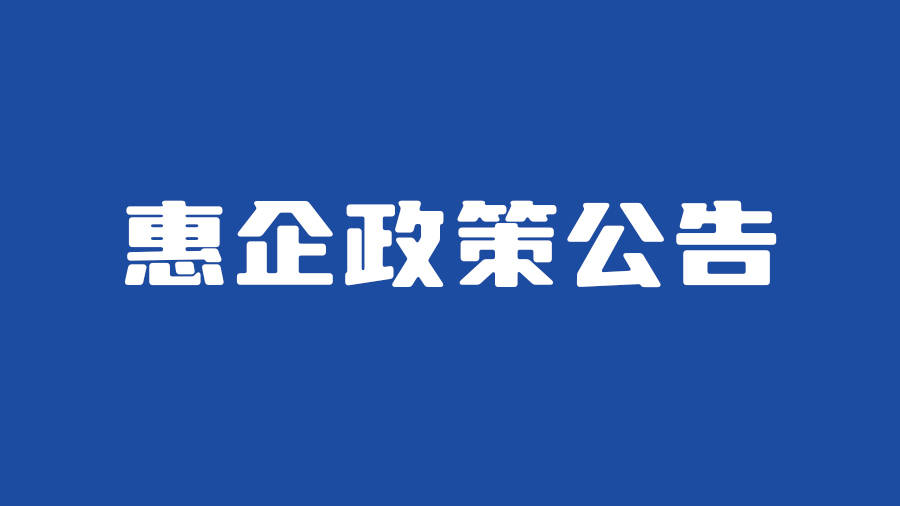 重庆市种子投资基金管理办法（试行）