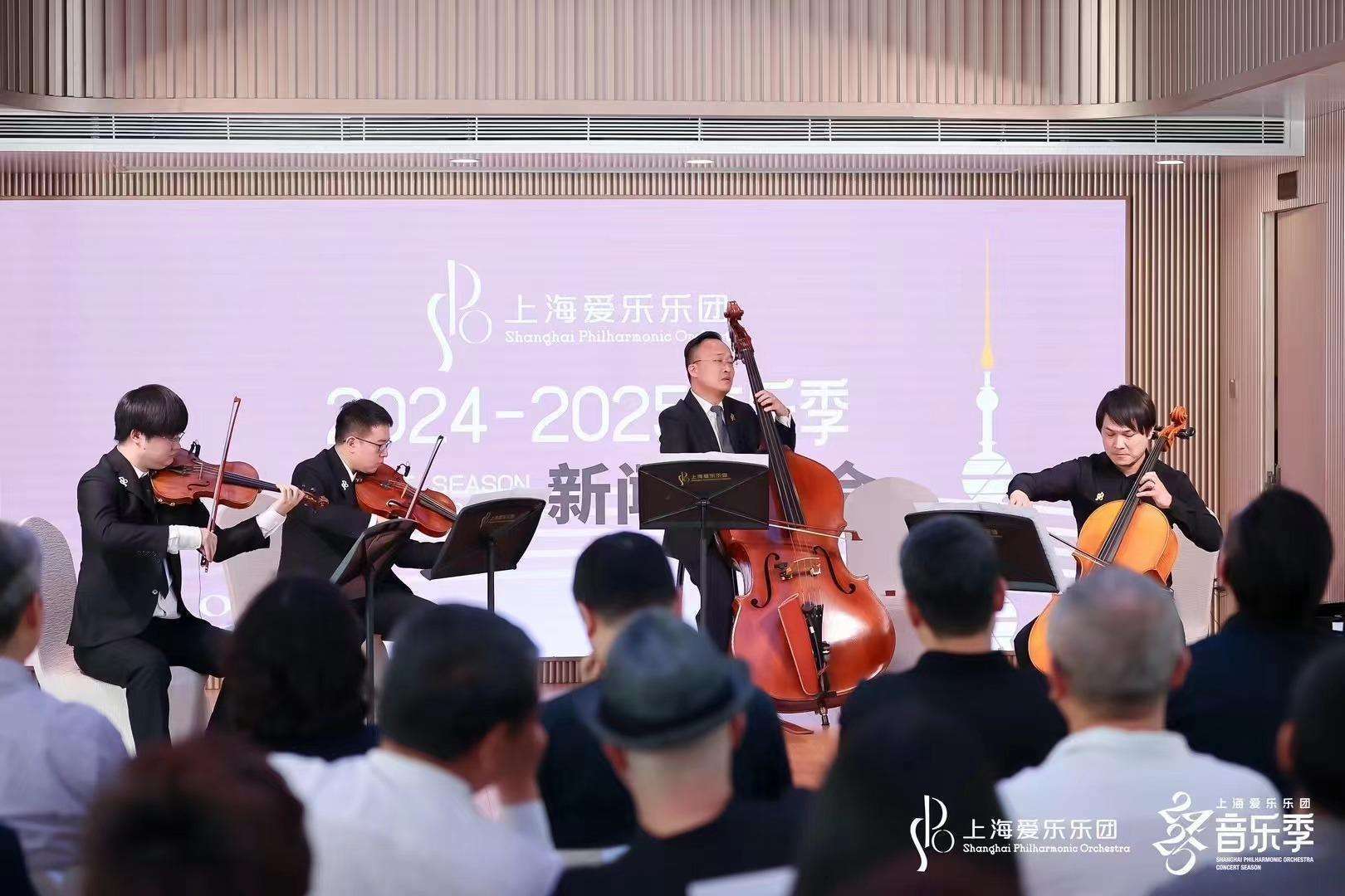 在黄浦江“上海之星”上，上海爱乐乐团新乐季启航