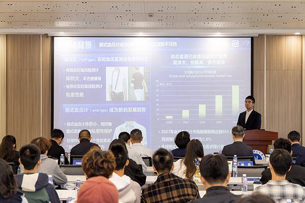 上海杨浦“创业之星”大赛开启高校路演模式