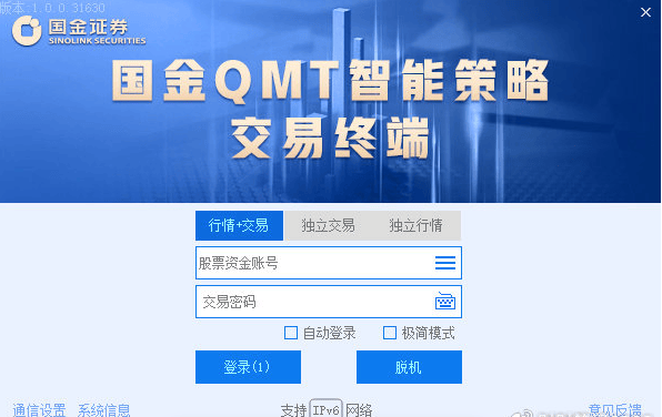 哪些证券公司能提供量化交易功能呢？