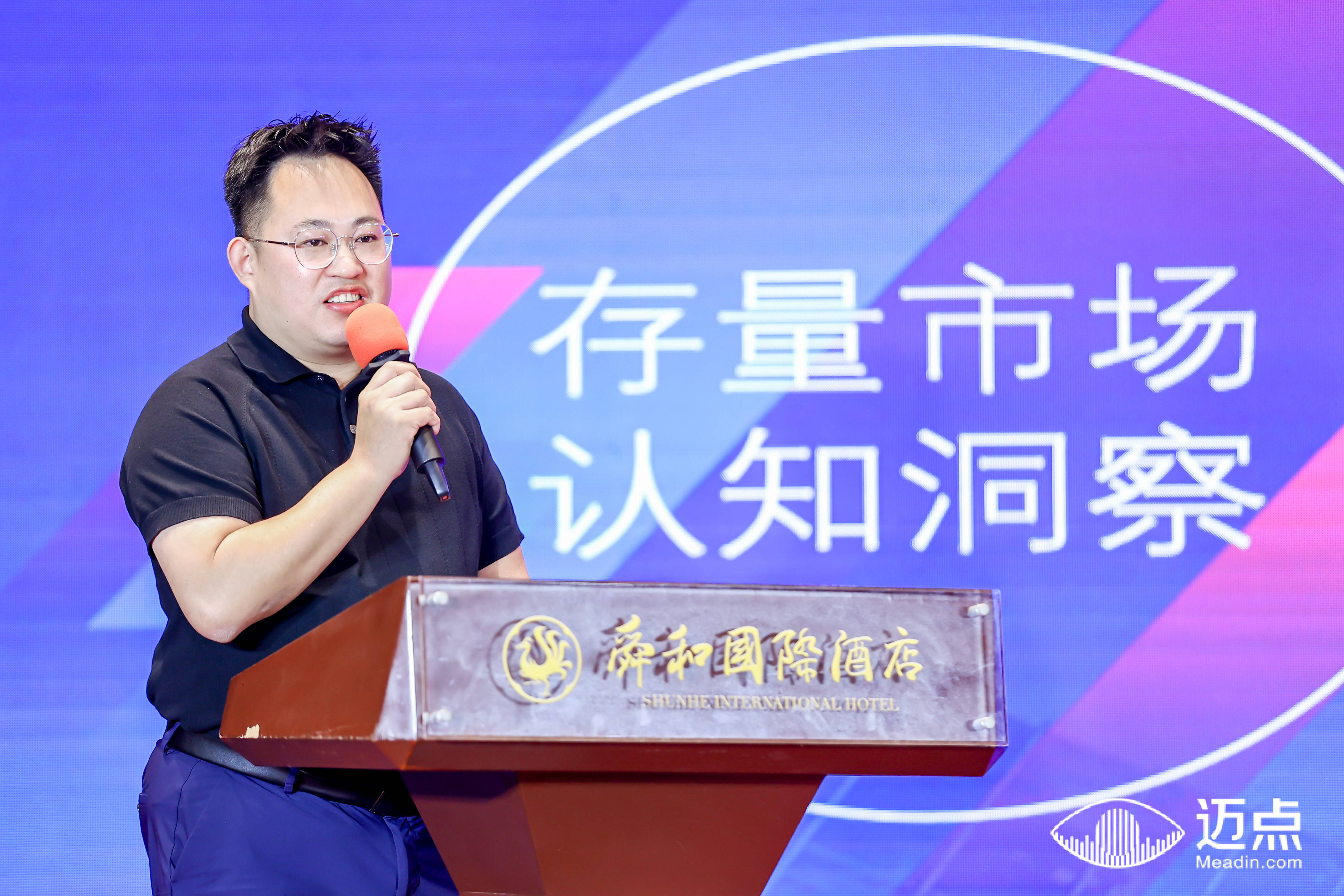 文金宝：存量向新-万信至格酒店改造实践与创新探索