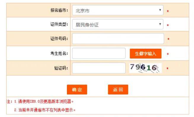 匠人教育：开始打印！2024年经济师考试准考证打印入口开通！