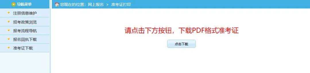 军队文职考试，2025年准考证打印入口今日开启！