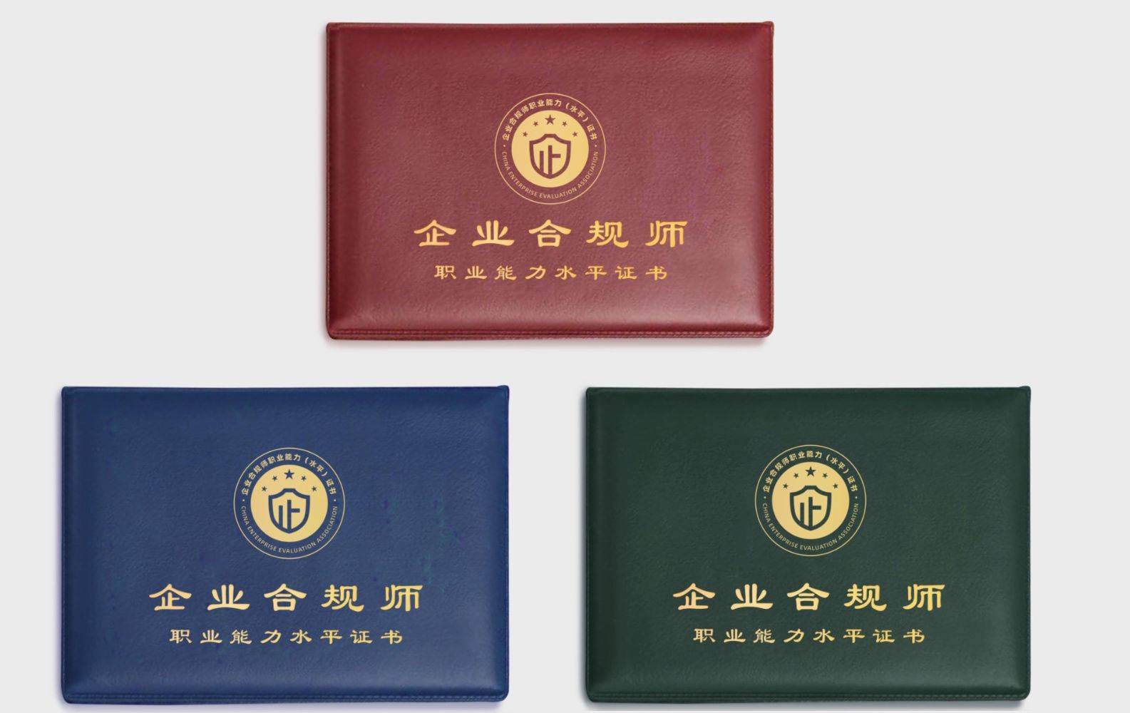 企业合规师考试网:企业合规师考试公开考试题目了！抓紧看