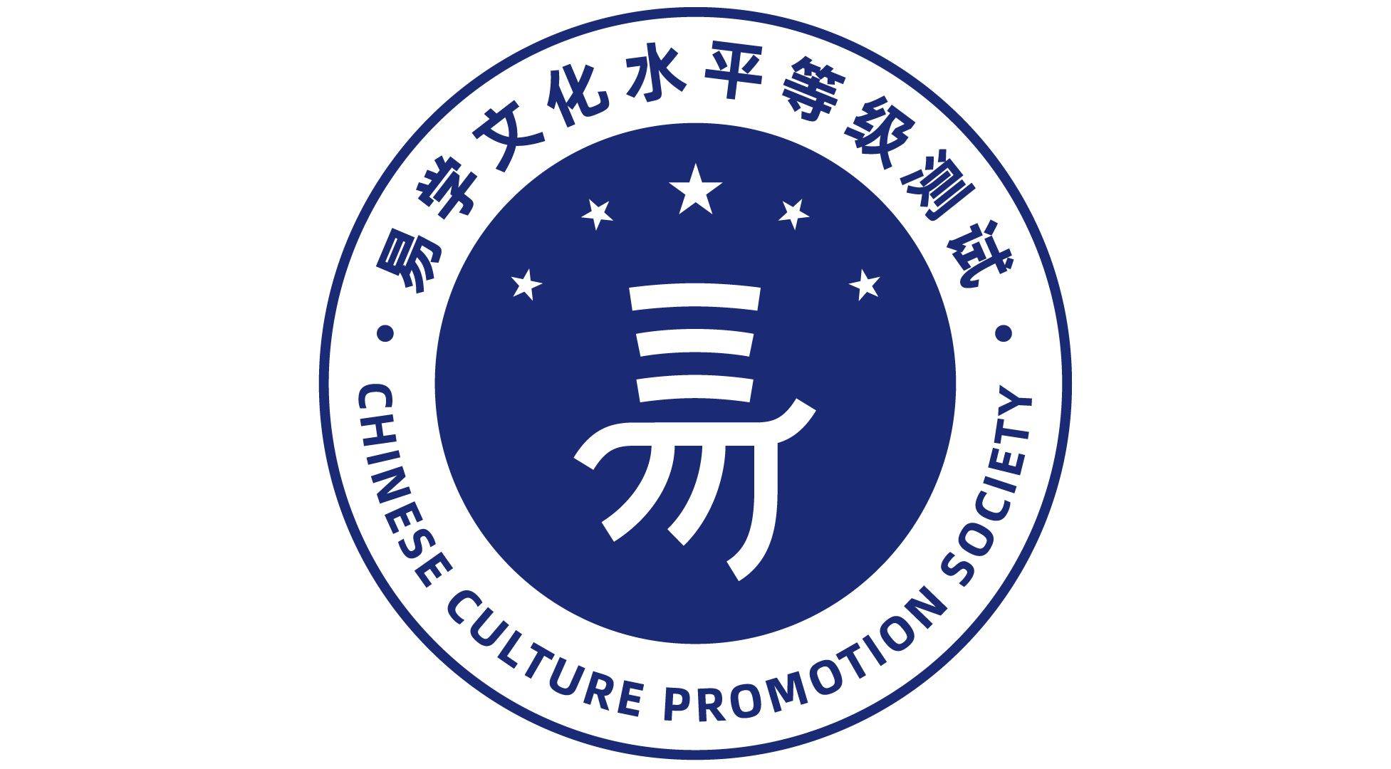 易学文化考试网：易学在建筑领域有何应用？考试题目如何涉及？