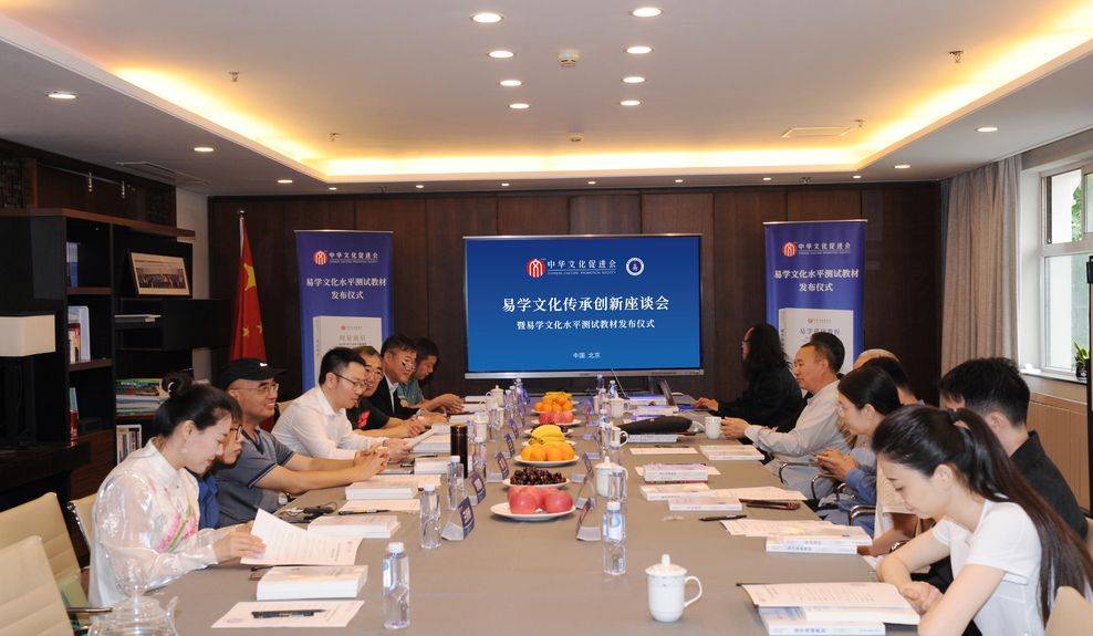 易学文化考试网：易学在建筑领域有何应用？考试题目如何涉及？