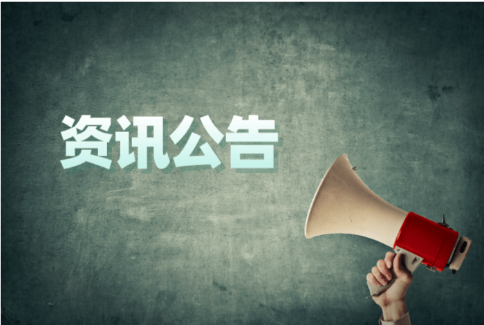 2024年统计师考试准考证打印入口10月14日开通，及时打印！