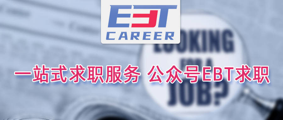 【名企实习内推】金融内推｜安信证券投行部ipo实习生