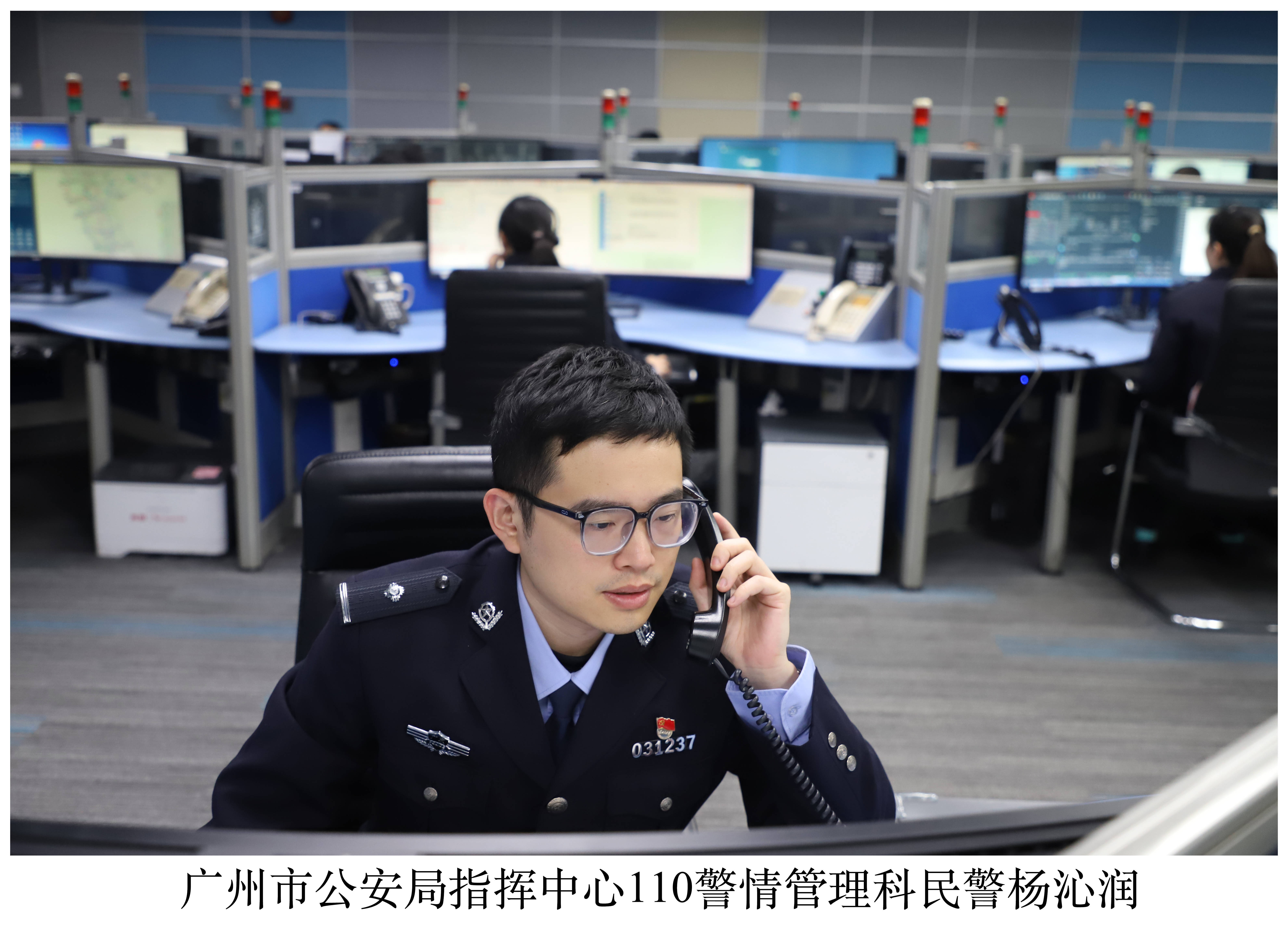 广州这名“60后”女警接起了全国第一宗110报警电话