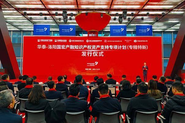 深交所敲钟！我省知识产权证券化实现“零的突破”