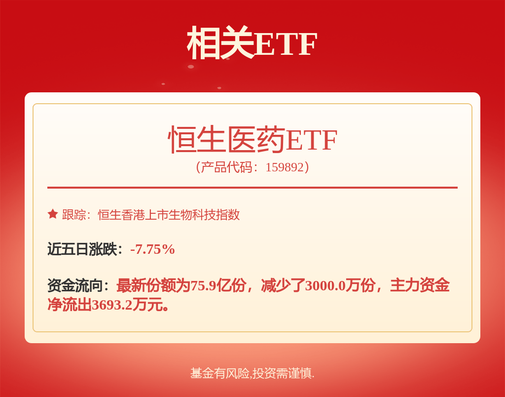 中信证券：维持信达生物(01801.HK)“买入”评级 目标价79港元