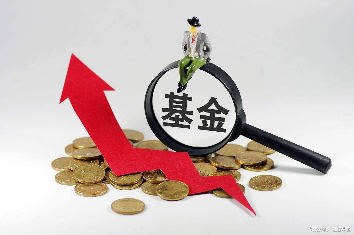 场内基金和场外基金的区别