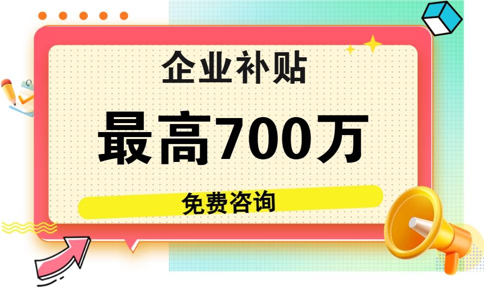 BUD专项基金与其他香港补助基金有什么区别?
