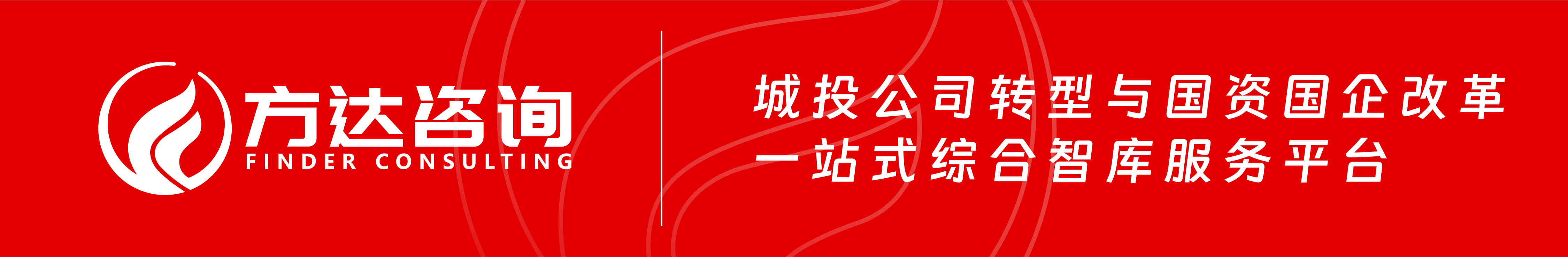 一文看懂政府投资基金与国企投资基金的区别
