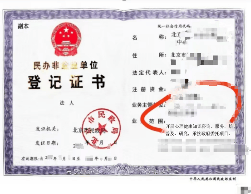 基金会和慈善组织有什么区别