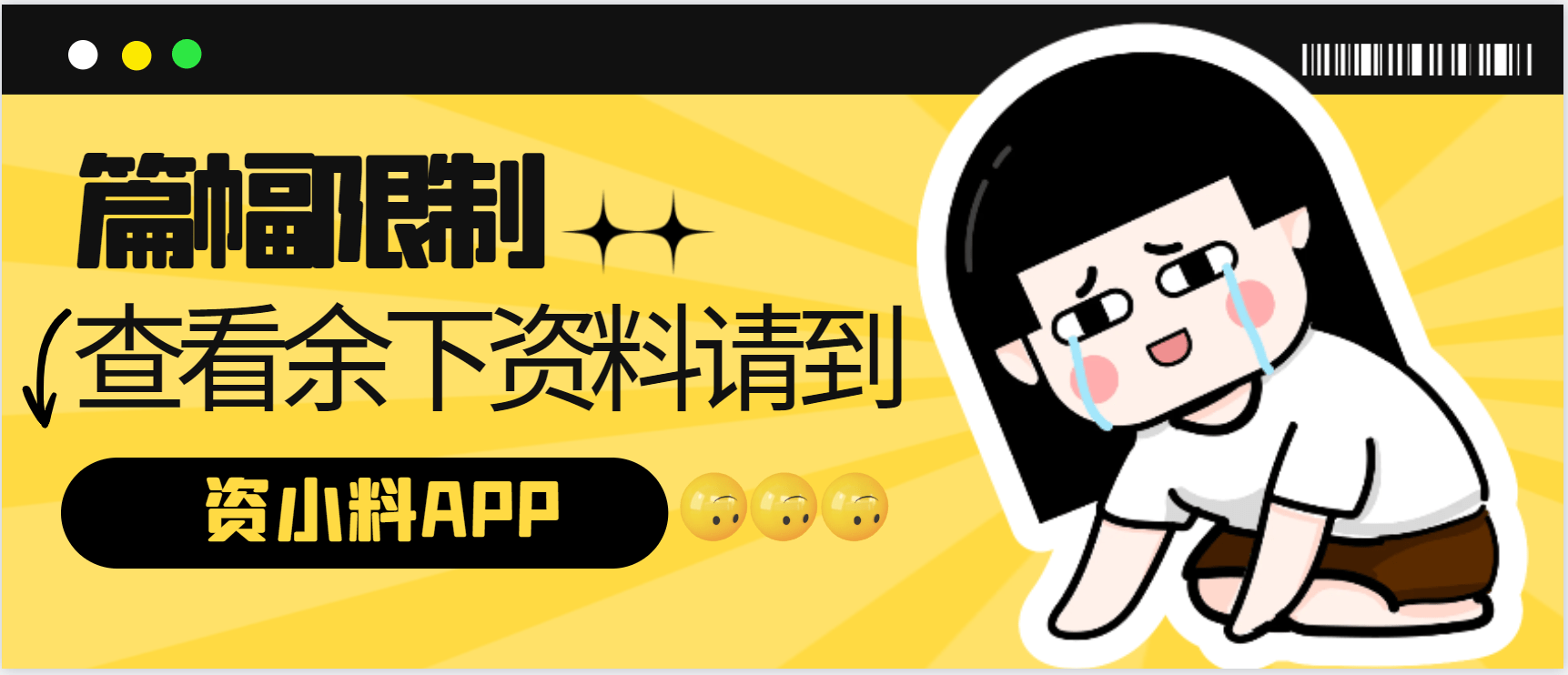 证券投资技术分析（第七版）李向科课后习题答案解析