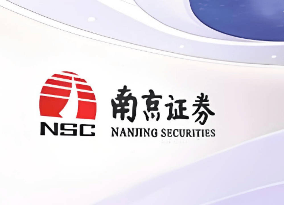 南京证券市值管理：投行业务低迷，两融业务违规被出警示函