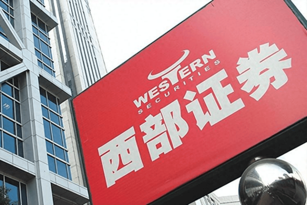 西部证券市值管理：投行业务跌58%，分红力度需扩大