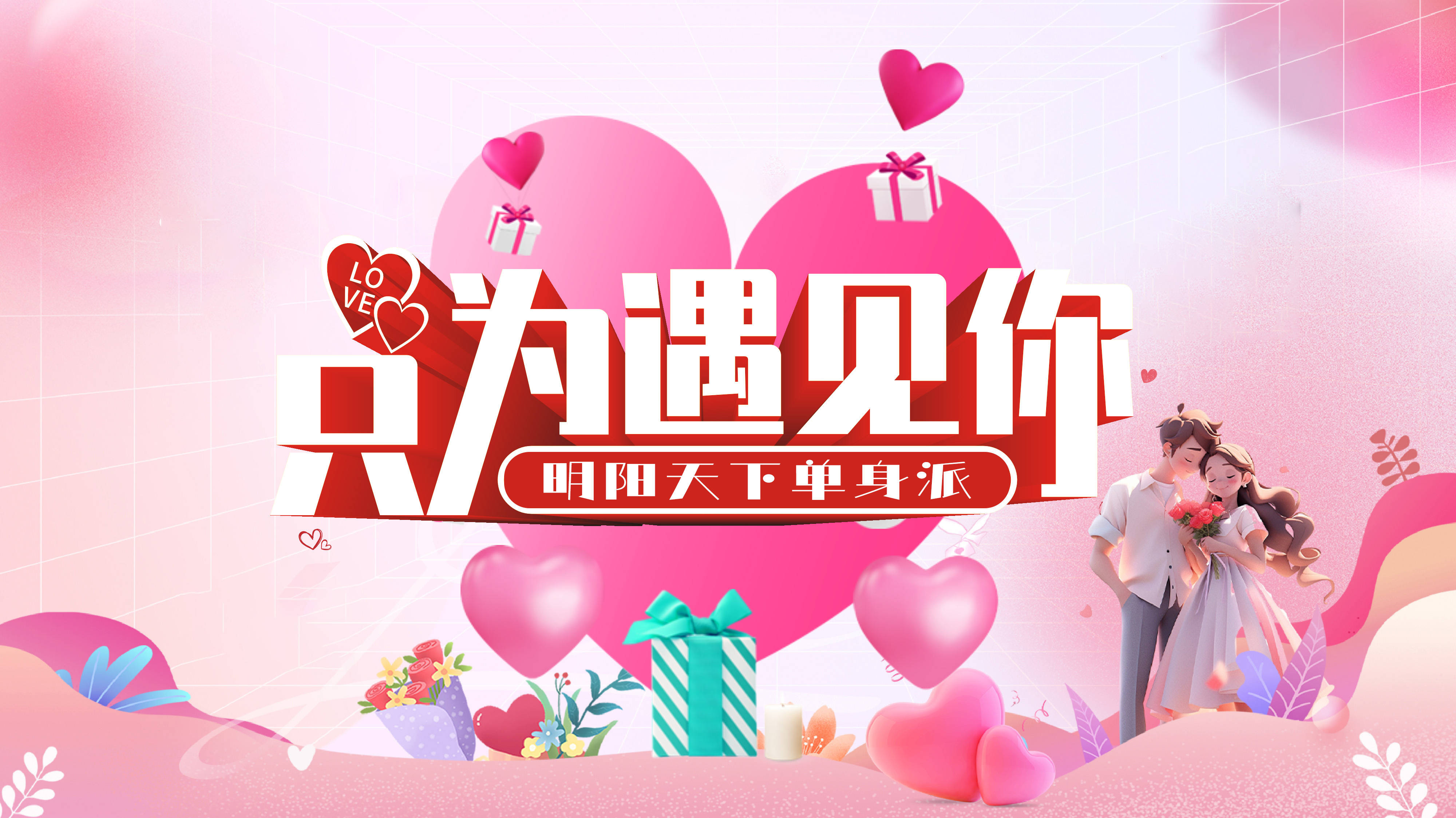 婚恋培训行业发展前景