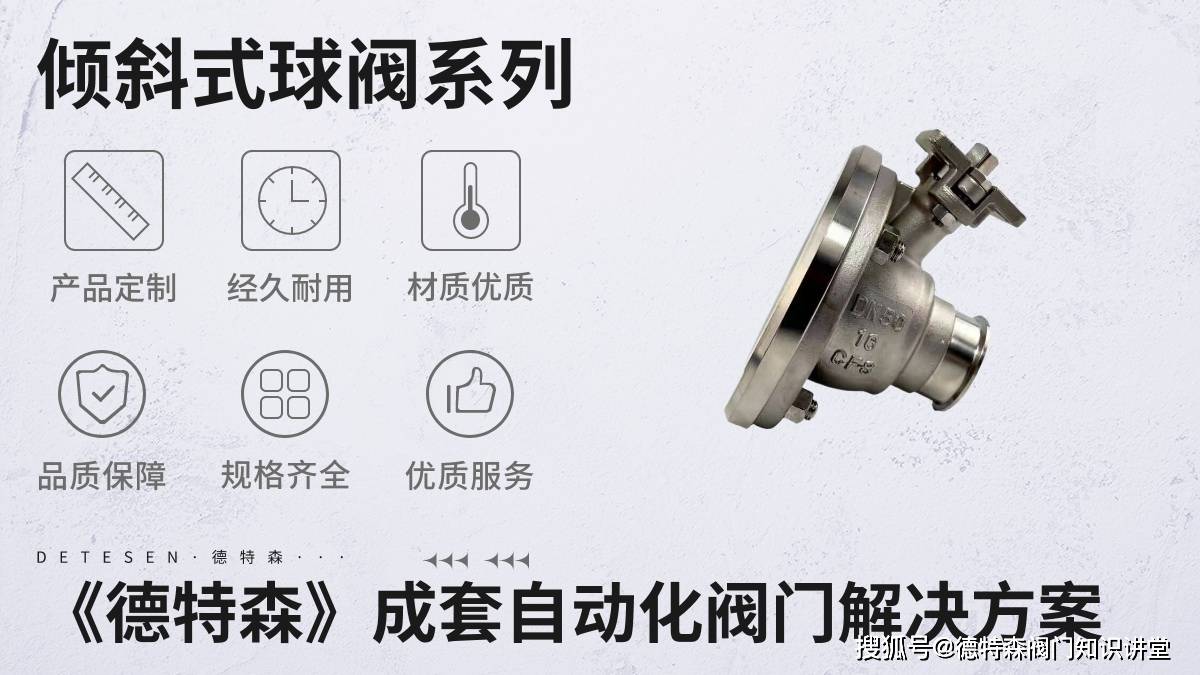 罐底阀行业发展前景及投资机会