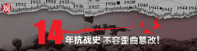 高志凯:石破茂应在战后80周年谈话中承诺,“日本永不再发动战争”