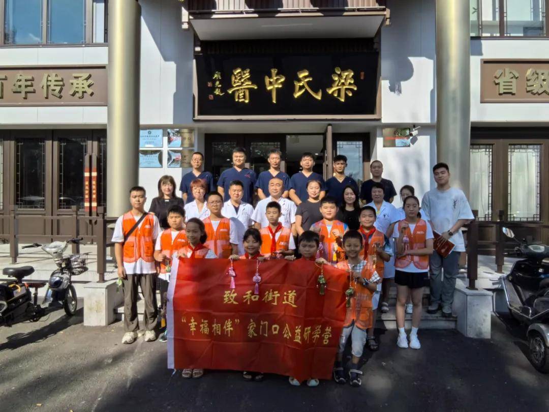 文脉传薪火 非遗少年行——“家门口”暑期公益研学营再启新篇