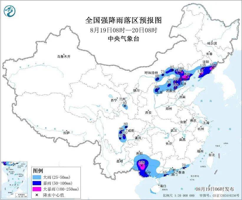 南北暴雨+中部高温!警惕局地强降雨引发次生灾害