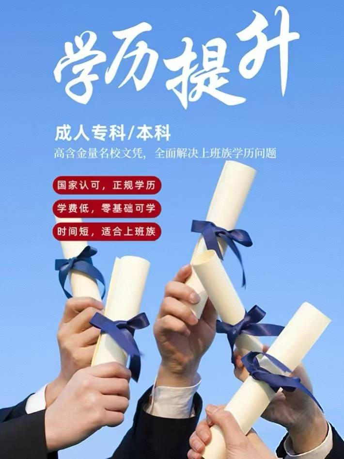 自考统考考试技巧？这些方法你不能错过