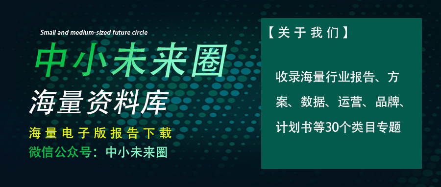 资产证券化2025半年刊