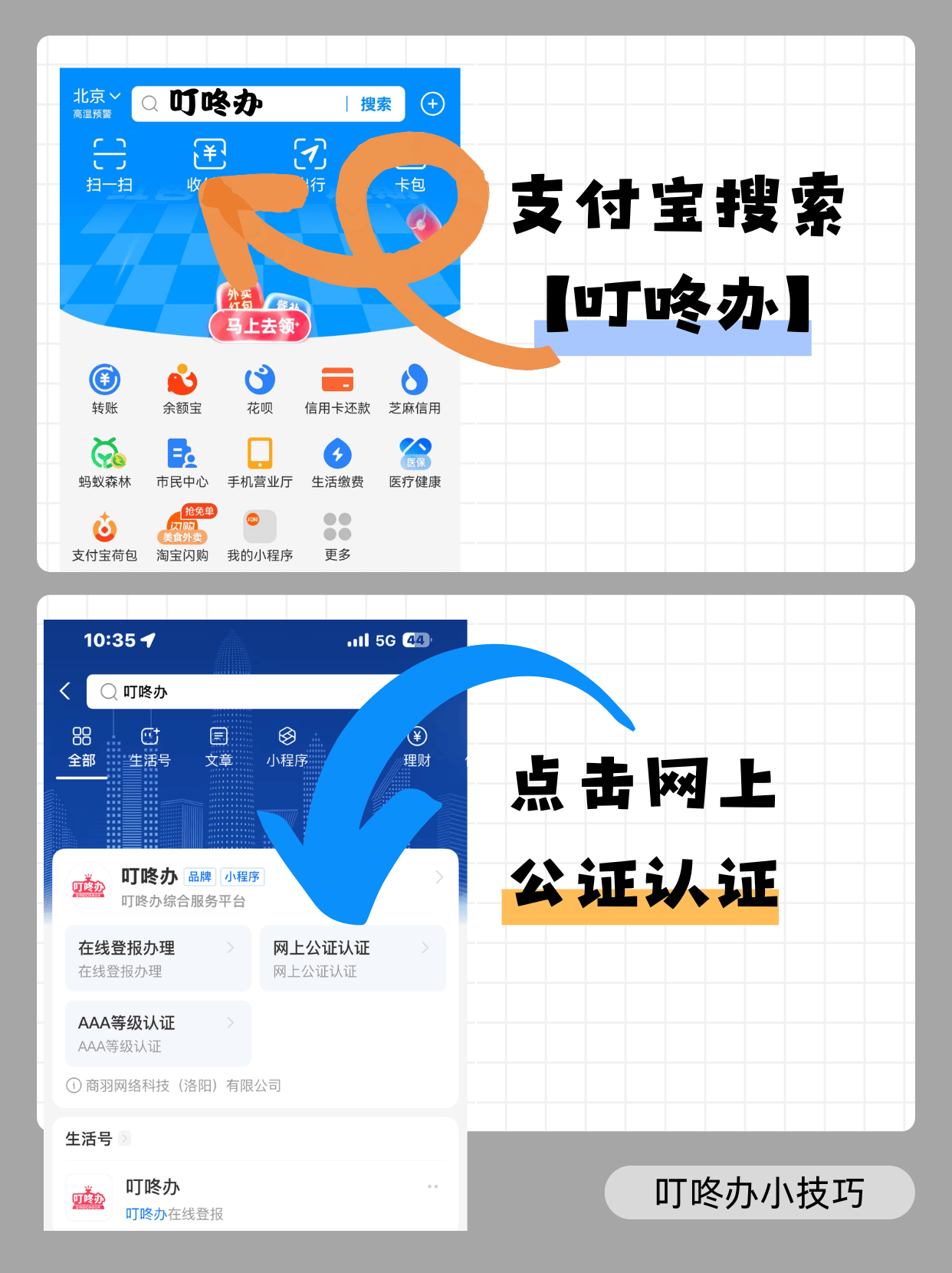 出生证公证需要什么材料？