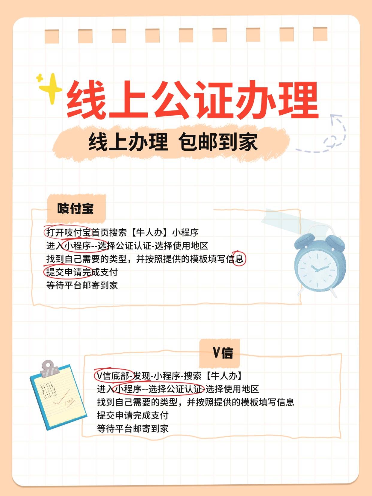 毕业证、学位证公证需要什么材料？