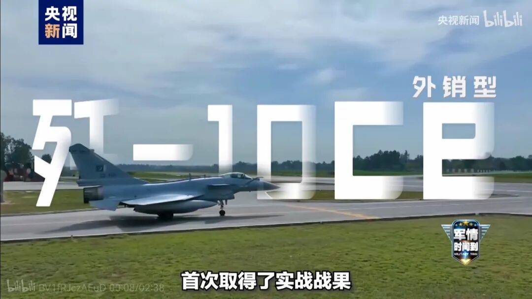 充当美伊调解人的，凭什么是巴基斯坦？