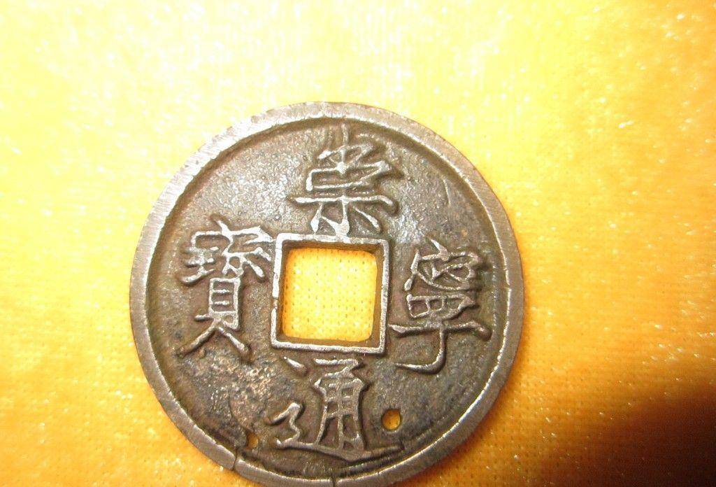 原创钱荒是货币经济的缩影，从宋朝钱荒问题，看宋代的货币经济
