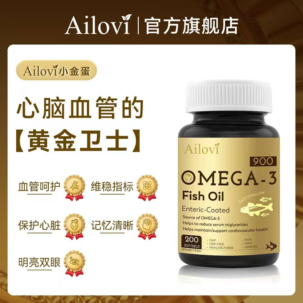 Ailovi商标是哪里的？