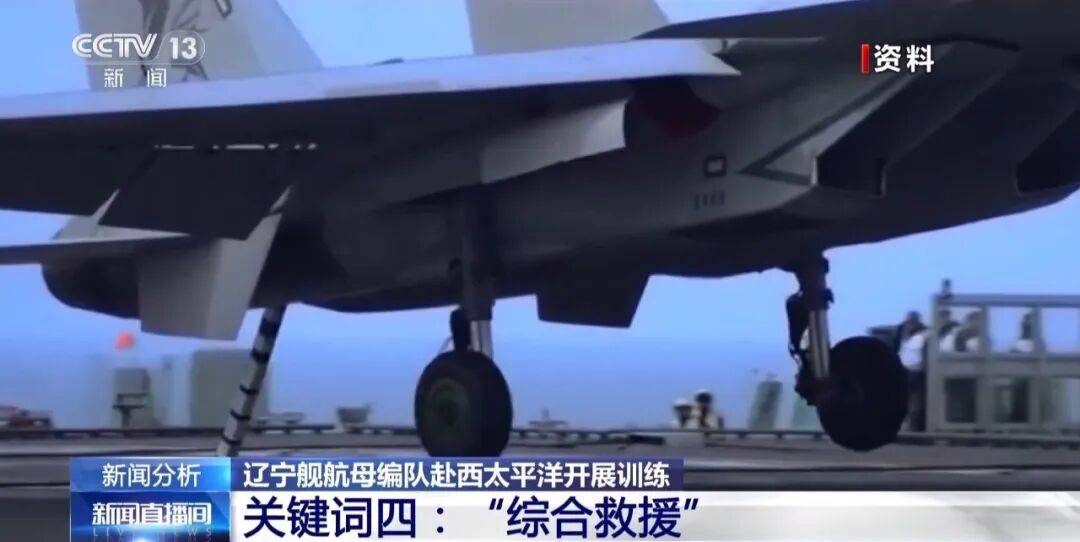 日本海上自卫队直接丢失目标!中国海军“辽宁”舰出动,海自根本没拍到!