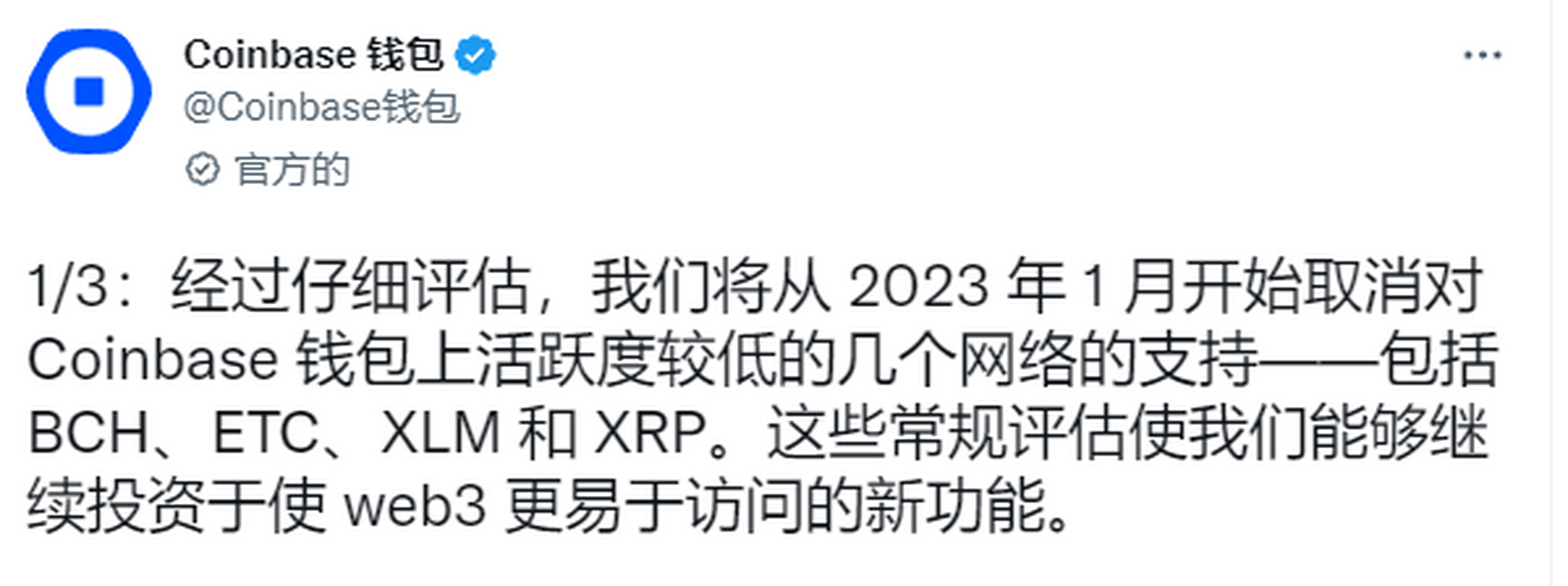 xrp功能(xrpd是什么检测方法)