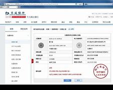 xrp转账记录(苹果手机查转账记录)