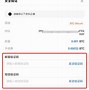 XRP提币地址怎么填写(xrp提币标签写错还能找回么)