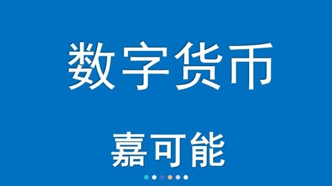 xrp数字货币多少钱一枚(cips人民币跨境支付系统官网)