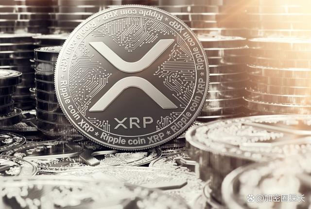 xrp货币怎么样(xrp币最新消息2020)